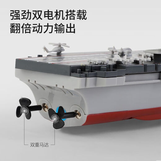 
Mini six-way remote control submarine speedboat nuclear submarine aircraft carrier hovercraft fish tank charging play toy protection shark yellow 27hz USB charging standard-battery screwdriver