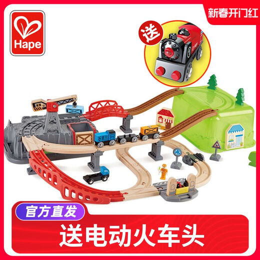 Hape Train Track Building Block Set Wooden Children's Baby Boy Electric Car Head Model Toy New City Train-Including Electric Train Head