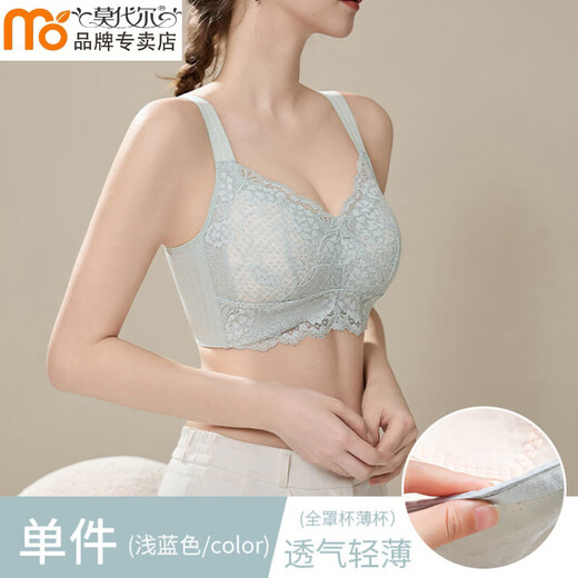 莫代尔大胸显小内衣女无钢圈聚拢女收副乳薄款大码全罩杯蕾丝美背文胸 2663 深紫色 75B 34CD