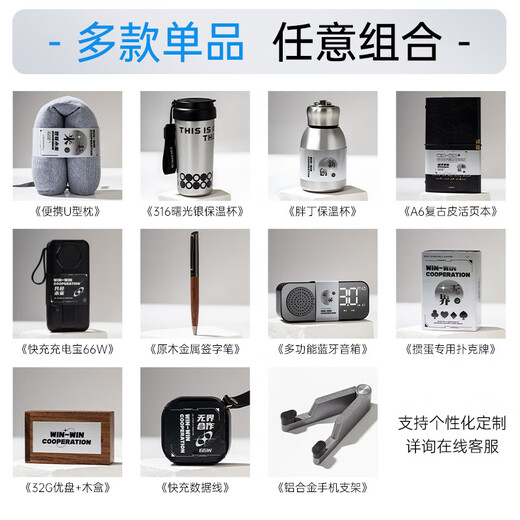 
The souvenir business gifts for high-end light luxury enterprises customized gifts practical anniversary celebration employee company entry gifts practical [Winning] Silver suitcase business gifts 2 (Beijing)