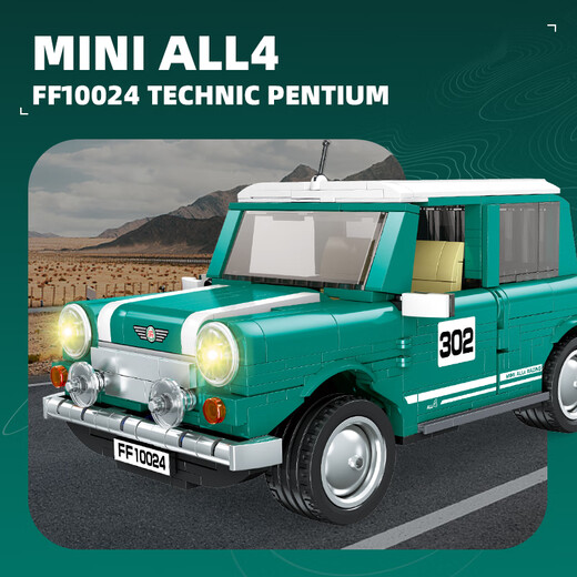
Mubson compatible with Lego's new remote control car Batong mobile APP programming 2.4G racing building block car model boy assembly big gift box [retro MINI racing] 698 particles
