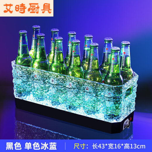 Chaosihui bar luminous ice bucket commercial ice pattern acrylic anti-fall champagne bucket foreign wine trough nightclub beer frame 24 pieces black background yellow light