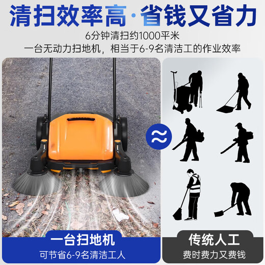 大海边手推式扫地机工业吸尘器清洁打扫卫生垃圾清扫机物业工厂车间道路仓库清洁车 70L锂电池辅助款【电喷雾抑尘+大容量】