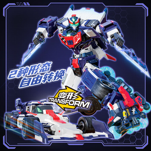 Flash Card Fighter 3 Jouet Voiture Mecha Transformation Robot Garçon Jouet Cadeau d'anniversaire Flash Blue Lightning Flash Card Fighter 3 Speedy Phantom Double Forme + Carte d'arme