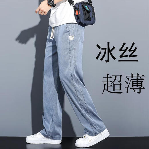 LEE KIDS天丝牛仔裤男款四季常规潮牌直筒宽松男士冰丝阔腿秋天休闲长裤子 1048灰色 M (100斤)