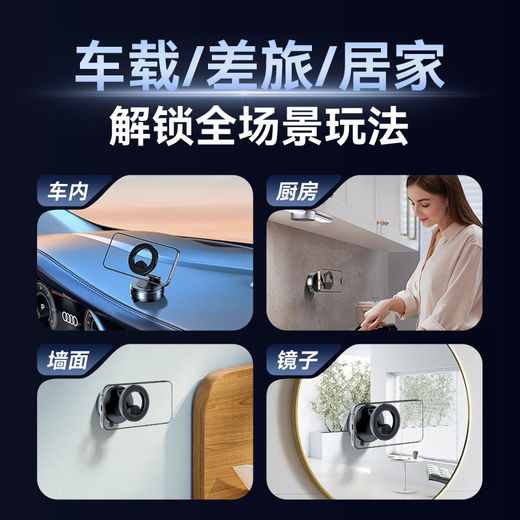 Suoying [Hot Sale 500W+] Autotelefonhalter magnetischer Vakuum -Saugnapf -Cup Adsorption Car Navigation Special 2025 Neues Dashboard Central Console Falten Sie feste Support -Rahmen