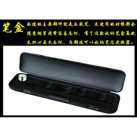 
Wacom Yingtuo Digital Tablet PTH451 651 Learning Board CTL472 672 4100 6100 Pen Seat Pen Case Original Pen Case + Universal Pen Case + Refill 10+ 0x0cm