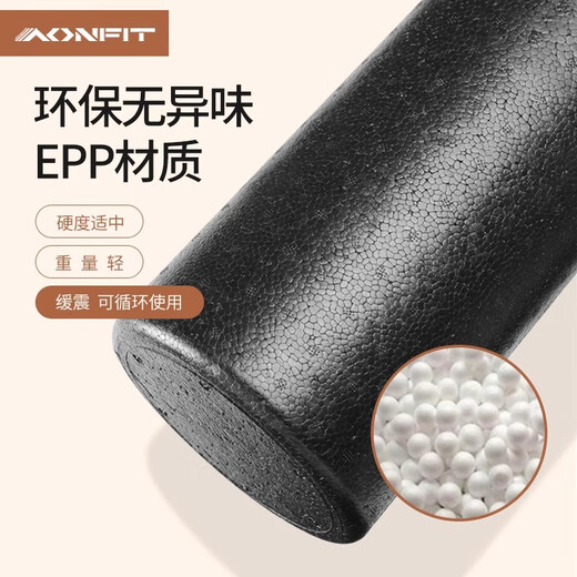 JCZS deutsche Marke EPP-Schaumstoffrolle, solide Muskelentspannung, Fitness, Faszienebene, Yoga-Säule, Sportrolle, schwarz, 60 cm, lindert Rücken- und Taillenentspannung