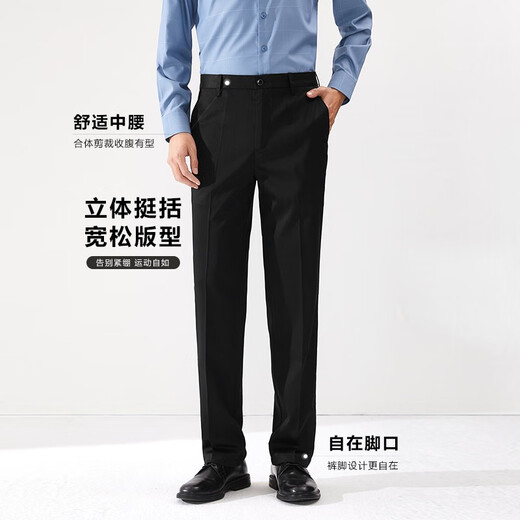 百斯盾休闲裤官网春夏款商务执勤感垂感舒适弹力直筒男裤 宽松版 - 黑色12401 30 (二尺三)