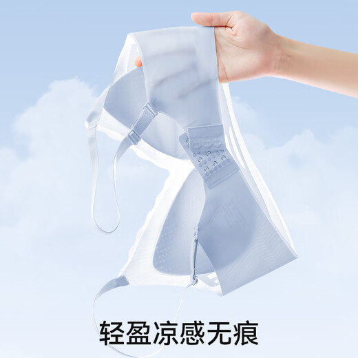 MiiOW Sujetador sin Costuras para Mujer Invierno Delgado Pecho pequeño Reunión Anti-flacidez Seda de Hielo Sensación Fresca Tirantes Espagueti Sujetador 1 Pieza Fresco y Transpirable Azul Claro M Recomendado (90-105 Jin Jin es igual a 0,5 kg)