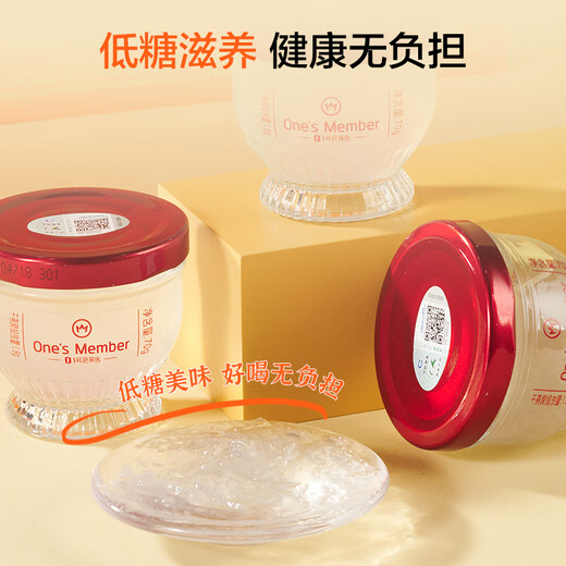 No. 1 Member Store OM low sugar ready-to-eat rock sugar bird's nest 70gx8 bottles gift box high-end gift for parents, parents and elders