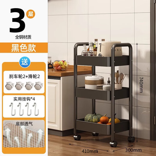 Jike trolley storage rack removable floor-standing storage rack for home snack kitchen multi-layer iron carbon steel wheeled shelf thickened carbon steel material three-layer black with pulleys