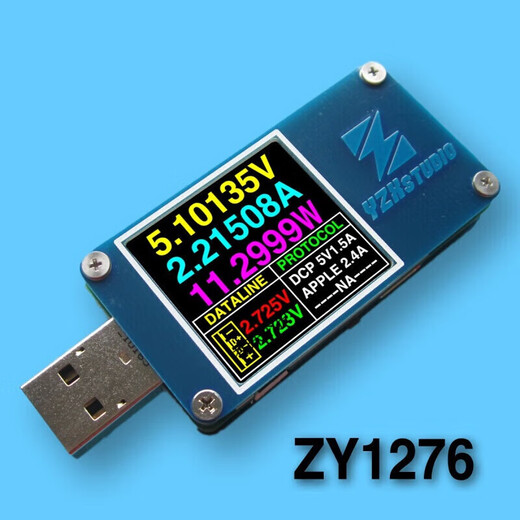 电流电压表USB仪QC4+PD3.02.0PPS快充协议容量U2铝合金ZY1276P大 ZY1276P大蓝表蓝色