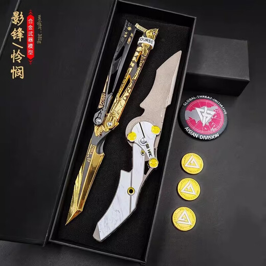 Pengyi Delta Action Shadow Blade Butterfly Blade Peripheral Alloy Material Polaris Model Toy Model Game Peripheral 22cm Cold Front Mercy Blade ABS Plastic Material Delta Action