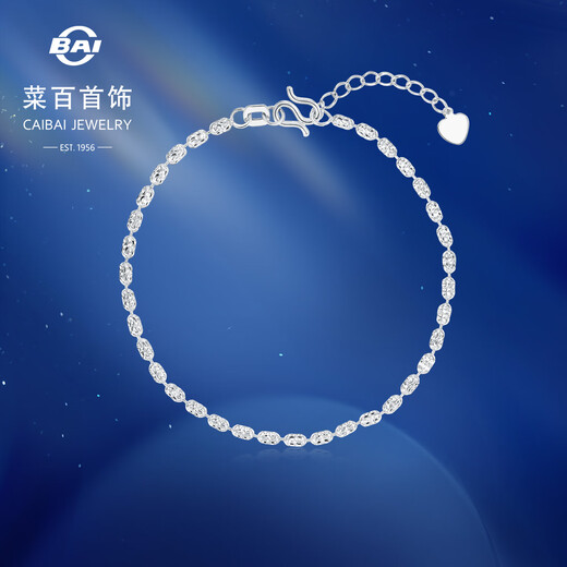 Caibai Jewelry Platinum Bracelet Pt950 Platinum Fashion Starlight Oval Bead Bracelet Price BJ Platinum Bracelet About 3.91g About 16cm