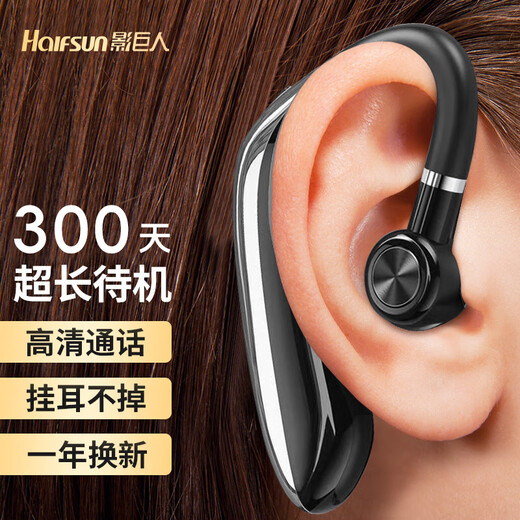 Shadow Giant Wireless Bluetooth Headset Headset Ultra-long Battery Life Single-Ear In-Ear Ear-Hook Ear-Hook Sports Running Listening to Songs and Calls Suitable for Apple and Huawei Takeaway Drivers for Driving Cars