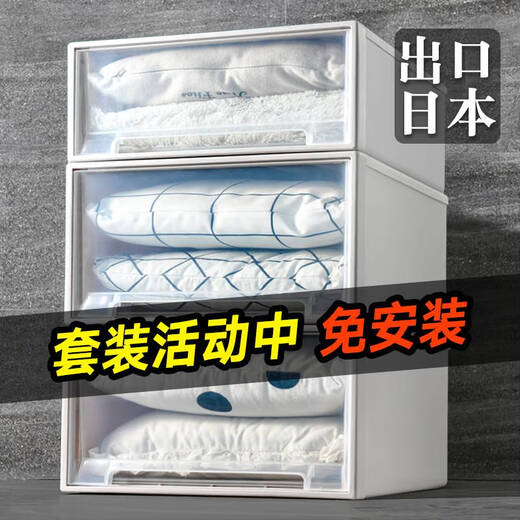 三栖虎抽屉式收纳柜衣服家用衣柜收纳盒塑料置物储物柜子衣物整理收纳箱 f3923-深53*宽39*高23 加厚款一个装