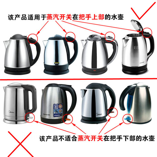 Kettle base, universal hot water kettle base plate, universal hemispheric water heater, suitable for Millet's Xiaomi universal accessories, non-original fast-band power cord, high-power coupler, universal chassis, white base, plug-in cables can be stored, Beijing and warehouse rapid delivery, today's day delivery, one kettle base (cable length 85CM, middle ruler)