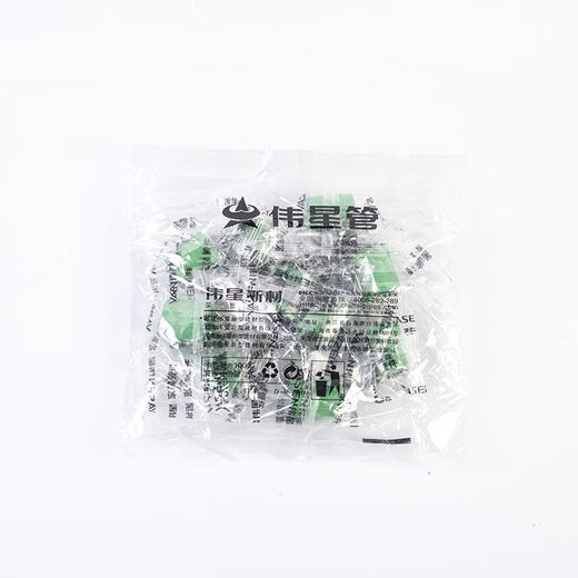 Weixing Tube Weixing PPR 4 points 6 points thickened boutique accessories brass accessories Weixing brass thickened hot melt Weixing 4 points 20 accessories fine [Durable for fifty years *20 inner silk elbow [1 bulk]
