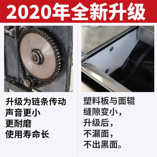 钦樽压面机商用面条机压面皮机家用揉面包子馒头饺子皮高速兰州拉面电动全自动不锈钢轧面机早餐食堂 350升级款【铜芯电机】