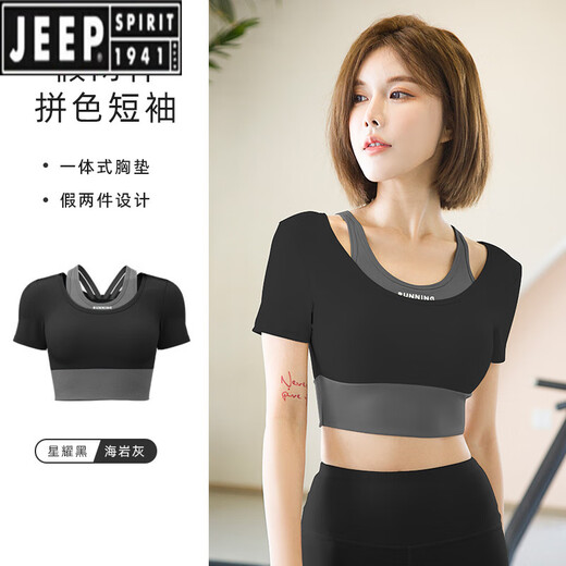 JEEP SPIRIT运动服套装女夏季新款假两件短袖速干文胸普拉提运动健身瑜伽服 卡其色短袖 S