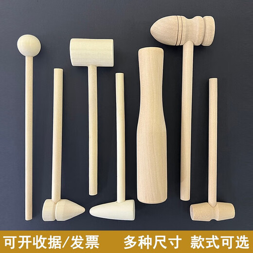 Mi Lanshi small wooden children's golden egg hammer kitchen toy mallet toy hammer planet hammer 18*43mm
