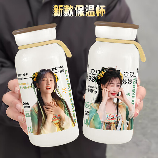 承琉虞书欣丁禹兮饰演永夜星河凌妙妙慕声同人Q版可爱保温杯少女水杯 【奶油保温杯】SQ1047 400ml