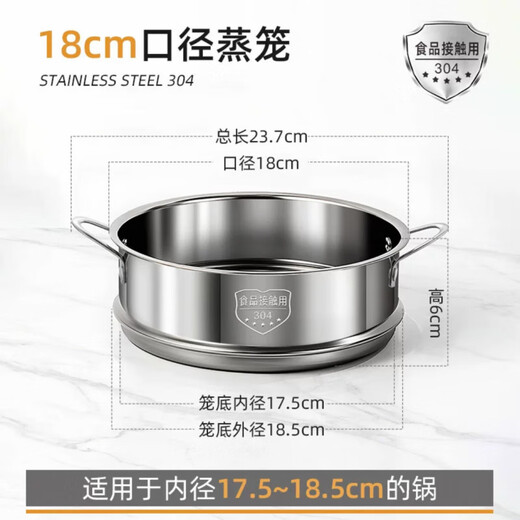 Qinkai Thickened 304 Stainless Steel Heightened Steamer Steamer Milk Pot Household Steamer Grate Steaming Grid Universal Steamer Steamer 304 Stainless Steel Steamer 16cm Special for Flat Mouth Please ask customer service for the size before placing an order