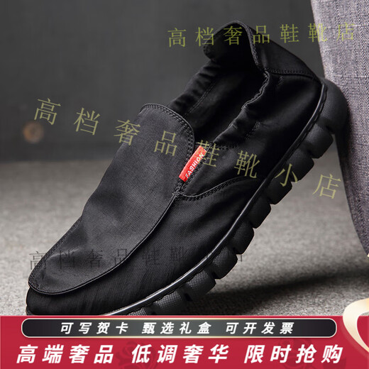 Killwinnergd lienzo zapatos para hombres 2025 nuevos zapatos perezosos de un pie lienzo transpirable zapatos viejos zapatos de tela beijing para hombres negros 38
