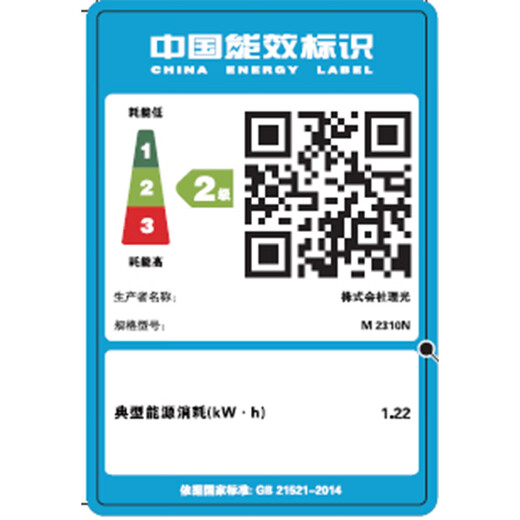 Ricoh MP 2014, M2510, M2310N, M2810N black and white laser A3, A4 printer home commercial office printing copy scanning all-in-one multi-person copier M2310N network printing copy color scanning (2014DN upgraded model) official standard (print/copy/color scan/support USB connection)