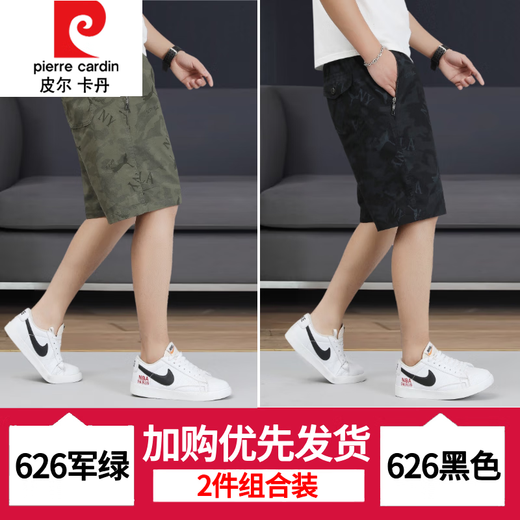 皮尔卡丹（pierre cardin）印花棉短裤男士中裤潮流夏季休闲拉链口袋宽松五分裤薄款大裤衩 6626-黑色+黑色-纯棉 L 建议90-110斤/28-29码
