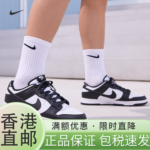 耐克（NIKE）DUNK LOW男子运动鞋复古板鞋胶底低帮轻便缓震DD1391 100白色/黑/白色 38.5