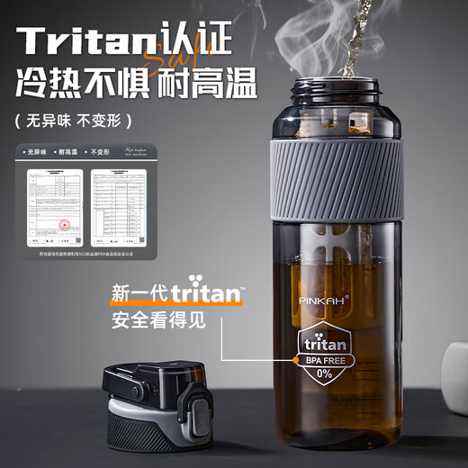 cica运动水壶大容量男士tritan茶水分离泡茶杯吨顿桶吨户外运动水杯夏 黑橙色690ml（大茶仓+带刻度）
