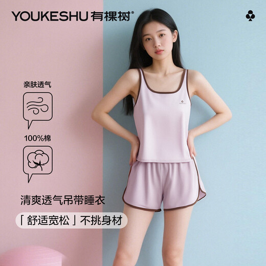 有棵树100%棉女士睡衣夏季25年新款全棉吊带短裤休闲家居服可外穿