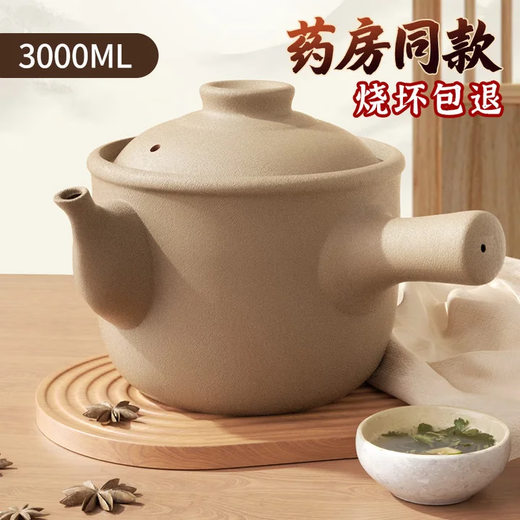 Deming casserole old-fashioned special pot for boiling Chinese medicine, special pot for boiling medicine, special medicine pot for cooking medicine, unglazed earthenware pot, traditional medicine pot