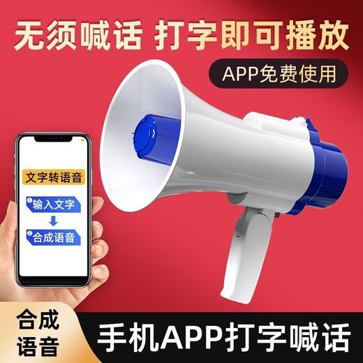 Yalanshi 518 Bluetooth wireless recording loudspeaker outdoor publicity loudspeaker mobile phone typing shouting charging charging stall portable loud loudspeaker loudspeaker supports payment broadcast