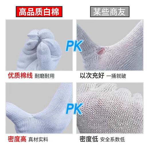 户外工作劳保手套 耐脏款灰黑纱*2双 全指手套