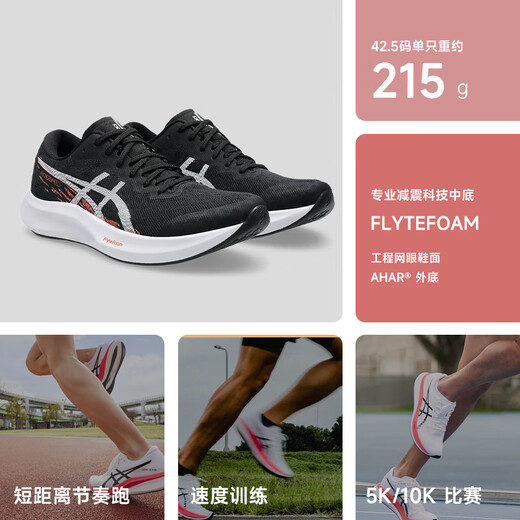 Asics [Hyper Speed4] Новая модель | Легкие, дышащие, не скользящие гонки, удобная спортивная пригородная кроссовка 1012B677-001 [Женские] 36