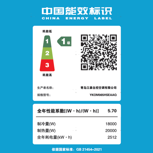 YORK VRF central air conditioner, one to four, one to five, one to three, Smart4, optional floor heating, 5 HP multi-split, new level of energy efficiency, household commercial embedded inverter air conditioner, smart 6.5 HP, one to six, first level energy efficiency, York central air conditioner