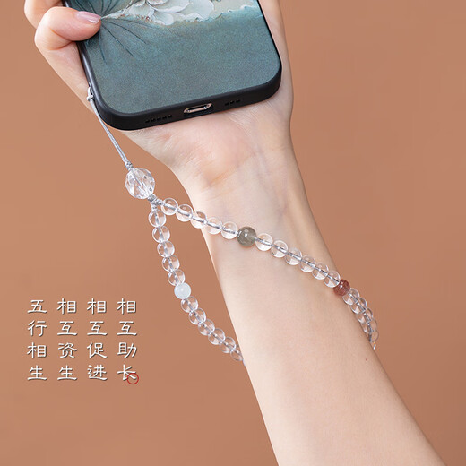 Mrs Win White Crystal Mobile Phone Lanyard Wrist Anti-Lost Ornament Women's Five Elements Mobile Phone Chain Rope Hanging Wrist Beads Five Elements Symbiosis-4mm White Crystal Mobile Phone Chain B05-203