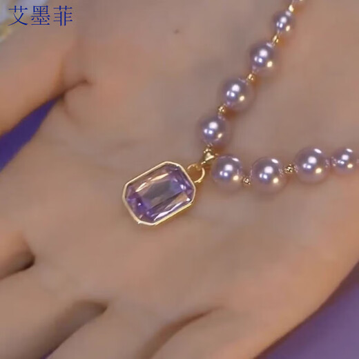 Ai Murphy's new purple shell bead necklace, simple and elegant, niche clavicle chain, versatile sweater chain, atmospheric and fashionable pendant, square purple shell bead necklace