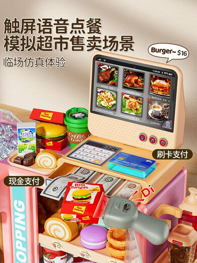 儿童玩具女孩子过家家汉堡便利店超市收银台仿真3岁6生日礼物 充电版双面开店售卖柜台-绿触屏