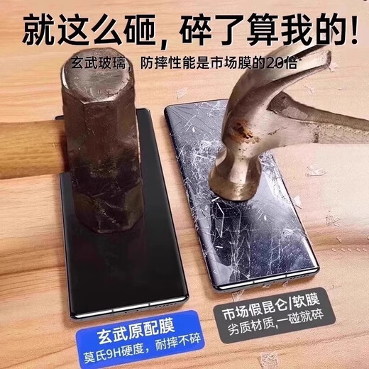 Suitable for opporeno10pro+ mobile phone film HD all-inclusive anti-peep and dustproof eye protection electroplated soft film 8K ultra-clear ceramic film full glue second unlock-2 pieces opporeno10pro+