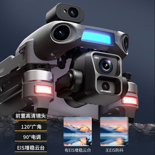 Star Control Smart Drohne Erwachsener 20 km Einführung in 8K Luftfotografie Professionelle High-End-Kindertagsgeschenk mit Screen Changfei-Set (mit Bildschirm + Hindernisvermeidung zweier Strom)