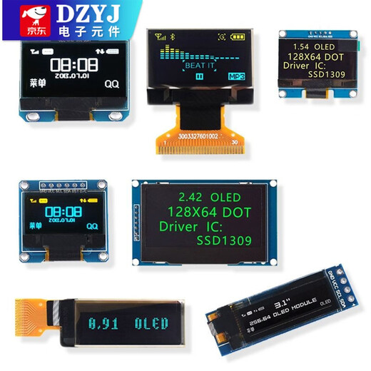 12864 screen 0.96-inch OLED display module 0.91 1.3-inch 1.54-inch LCD screen 6/7-pin IIC/SP 0.91-inch 4-pin white soldered pin header For large quantities, please consult customer service for quotation