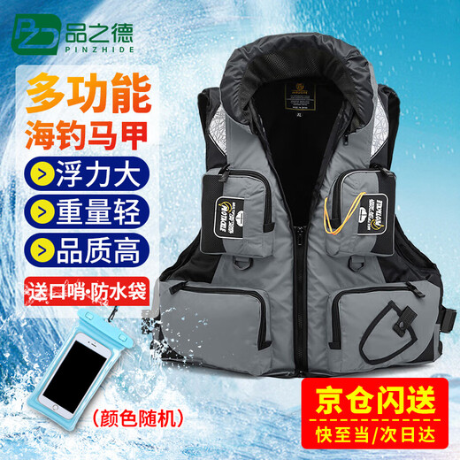 Pinzhide Multifunctional Professional Life Jacket Fishing Vest Sea Fishing Suit Large Buoyancy Adult Professional Marine Portable Floating Jacket Gray XL Code