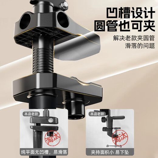 Elafu Handy-Ständer, Nachttisch, iPad-Tablet-Ständer, faul, multifunktional, freitragend, Bett, Desktop-Drama, Video, Online-Klasse, Overhead-Shot, 360-Grad-verstellbar, zusammenklappbar, für Zuhause, universeller Stützrahmen, spezielles Mobiltelefon mit fünf Löchern, universelle Anpassung, fällt nicht herunter