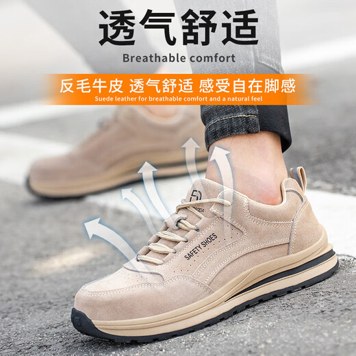 昙蓓漫劳保鞋男防砸防刺穿耐磨橡胶大底透气安全鞋轻便舒适工地鞋 687灰色 36