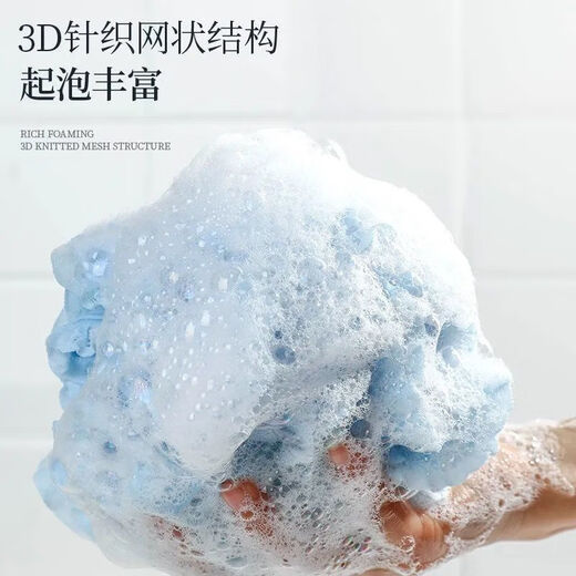 Large bath ball that does not fall apart. Cute girl's bath bubble ball. Back rub and bath artifact. 3 pieces. Girly pink + sky blue + milk white. Extra large lace upgrade.