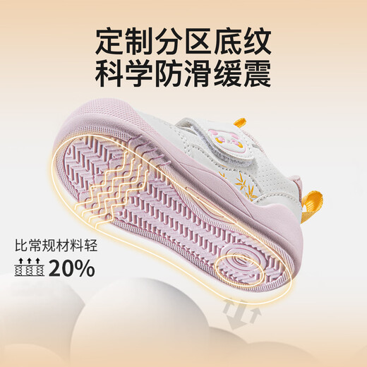 More Rabbit Children's Shoes Spring and Autumn New White Shoes Soft Soled Toddler Shoes Boys Stable Shoes Female Treasure Cartoon Shoes Anti-Kick Indoor Shoes